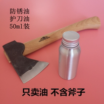 Anti-rust oil knife guard oil knife and ax maintenance oil bushcraft knife and ax anti-rust oil only sells oil without axes