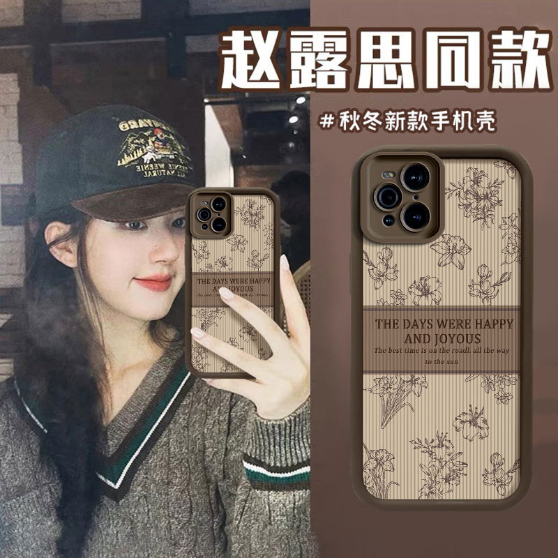 Suitable for Oppo Find X3 Phone Case, Find X3 Pro Protective Cover, Find X8S+ Full Coverage for Women, Find X3 Pro for Photographers, Find X6/5 Anti-Drop, Find X8 Ultra Milk Coffee Label Flower Case Suitable for Oppo Find X3 Phone Case, Find X3 Pro Protective Cover, Find X8S+ Full Coverage for Women, Find X3 Pro for Photographers, Find X6/5 Anti-Drop, Find X8 Ultra Milk Coffee Label Flower Case