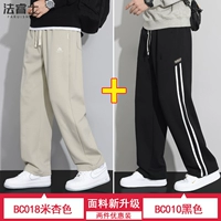 BC018 бежевый + BC010 черный (2 упаковки)