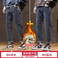 806 серый (плюс бархат).+803 сине-серый (плюс бархат) (2 упаковки)