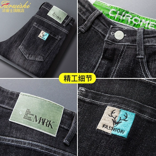 Темные осенние джинсы, черные цветные элитные демисезонные штаны, 2024 года, свободный прямой крой