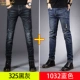 Quần jeans nam phiên bản Hàn Quốc của xu hướng lỏng lẻo cộng với nhung dày ấm áp mùa thu và mùa đông mẫu quần chân quần mùa đông