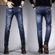 Quần jeans nam phiên bản Hàn Quốc của xu hướng lỏng lẻo cộng với nhung dày ấm áp mùa thu và mùa đông mẫu quần chân quần mùa đông