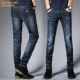 Quần jeans nam phiên bản Hàn Quốc của xu hướng lỏng lẻo cộng với nhung dày ấm áp mùa thu và mùa đông mẫu quần chân quần mùa đông