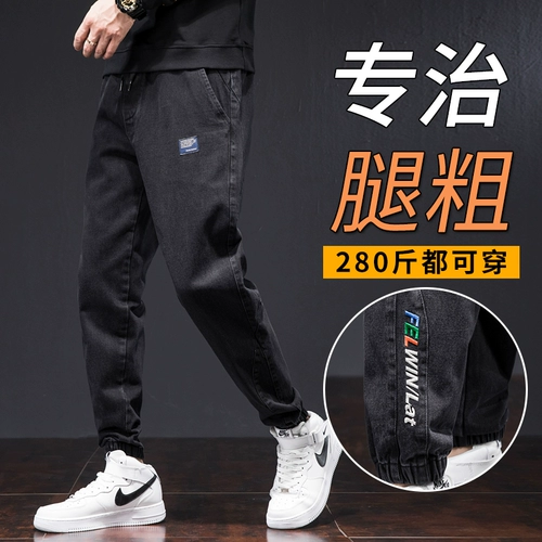 Джинсы, осенние штаны, 2024 года, оверсайз