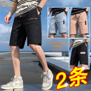 Casual quần short nam lăm điểm 2020 mới mùa hè xu hướng mỏng Hàn Quốc phiên bản của nhanh khô thể thao phân chia bảy trong quần