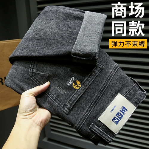 Джинсы, демисезонные штаны для отдыха, осенние