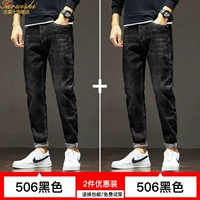 506 черный +506 черный (2 установки)