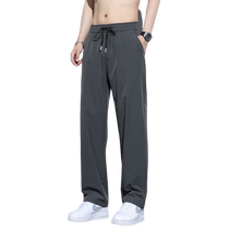 Silk Ice Silk Casual Pants Men Straight Barrel Loose Summer Slim-Sensation Broadleg Speed Dry Sport Long Pants Mens Summer