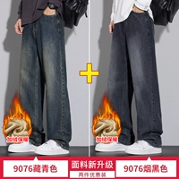 9076 темно-синий [плюс бархат] + 9076 дымчатый чёрный [плюс бархат] (2 упаковки)