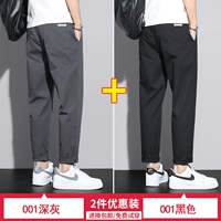 001 темно-серый + 001 черный. (2 упаковки)