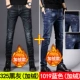 Quần jeans nam phiên bản Hàn Quốc của xu hướng lỏng lẻo cộng với nhung dày ấm áp mùa thu và mùa đông mẫu quần chân quần mùa đông