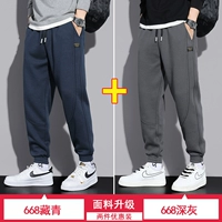 668 темно-синий.+668 темно-серый. (2 упаковки)