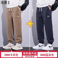 2888 хаки + 2888 серо-голубой (2 упаковки)