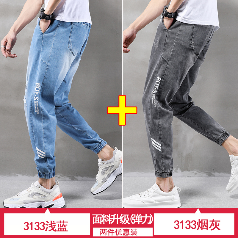 Đen quần jean nam giới mùa hè mỏng Hàn Quốc phiên bản của cậu bé lớn sành điệu Harun loose-fitting loose-fitting quần chín điểm.