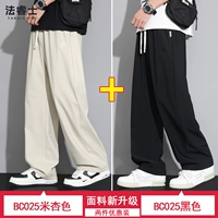 ВС025 рис абрикос + ВС025 черный (2 упаковки)