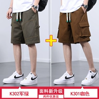 K302 Army Green+K301 Кофейный цвет (2 упаковки)