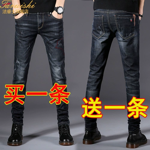 Джинсовые джинсы, мужские трендовые демисезонные зимние штаны, в корейском стиле, коллекция 2023