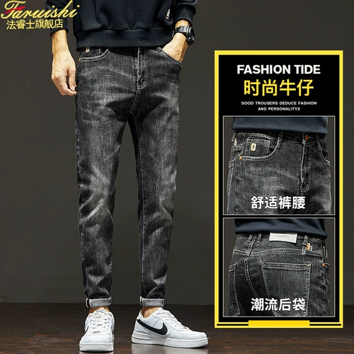 Темные осенние джинсы, черные цветные элитные демисезонные штаны, 2024 года, свободный прямой крой