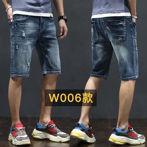 Tide, джинсовая юбка, мужские шорты, летние тонкие штаны, коллекция 2022