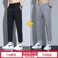 718 черный + 718 светло -серый ... (2 упаковки)