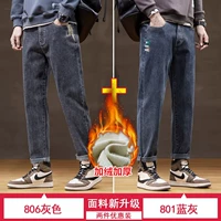 806 серый (плюс бархат).+801 сине-серый (плюс бархат) (2 упаковки)