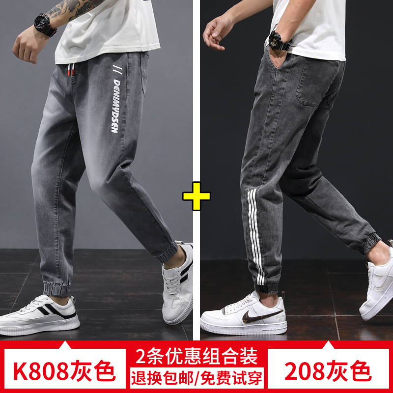 quần jean màu xám nam 2020 xu hướng mùa xuân mới 99 phiên bản Hàn Quốc loose-fitting quần bảo hộ lao động chân dài.