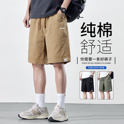 Pure Cotton Khaki Work Shorts for Men, Summer Outerwear, 2025 New Style, Men's Breeches, 5-Point Pants, Men's Style