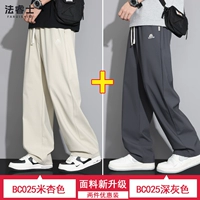 BC025 бежевый + BC025 темно-серый (2 упаковки)