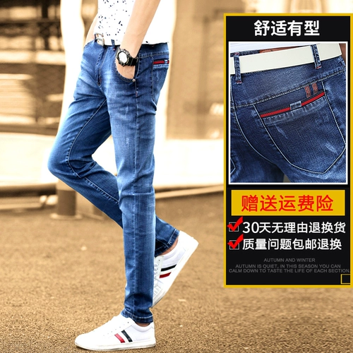 Джинсовые джинсы, мужские осенние штаны для отдыха, 2025 года, облегающий крой