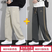 BC018 бежевый + BC013 темно-серый (2 упаковки)