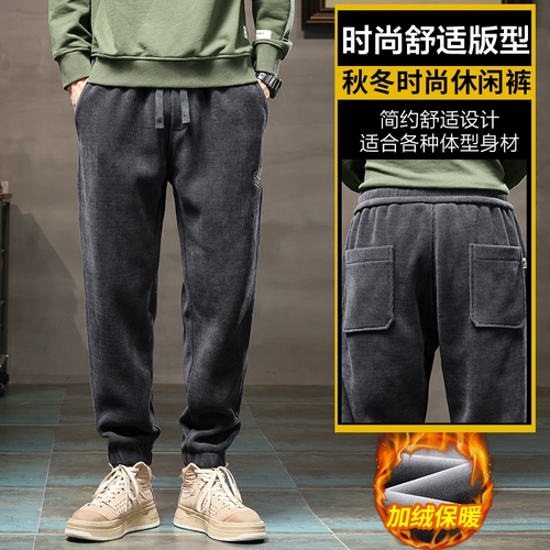 Джинсы с начесом, мужские демисезонные вельветовые удерживающие тепло спортивные штаны