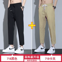 718 черный + 718 Хаки ... (2 упаковки)