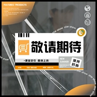 Для получения дополнительной информации, пожалуйста, с нетерпением ждем 1