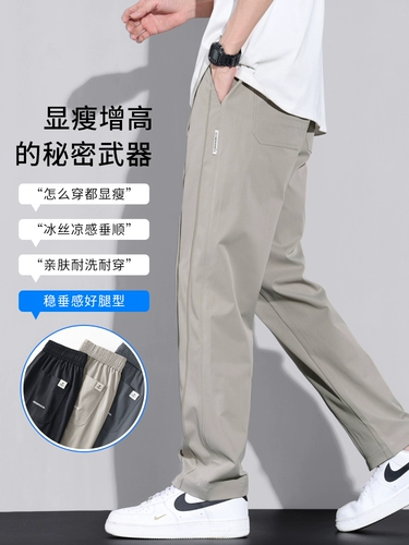 Мужские шелковые летние легкие и тонкие штаны