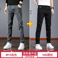 .8913 серый .+1625 черный (2 шт.)