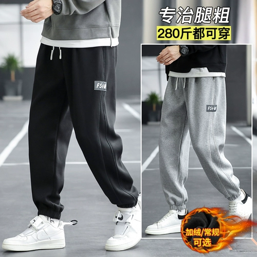 Мужские утепленные осенние штаны для отдыха, большой размер