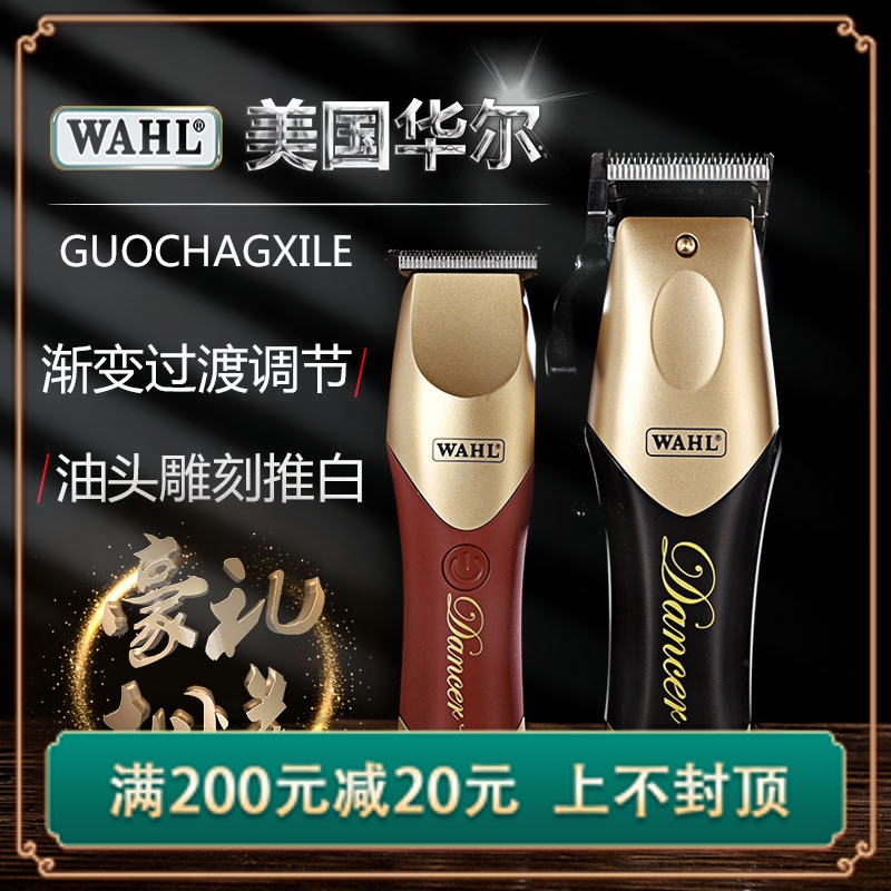 American Hur 2240 electric push cut 2245 Retro oil head Gradual Layer Electric Push Cut 2510 Engraving Repair and Trimming Machine