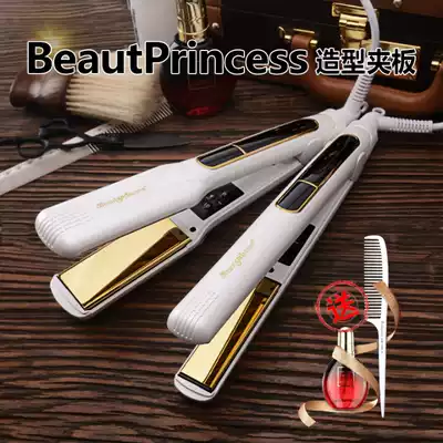 Japanese hairdressing professional negative ions do not hurt the power generation splint straightening dual-use hair straightening shop special inner buckle straightening hair dryer