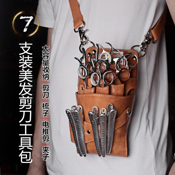 Shakyun hot hair saleschirper scissor bag Hairdressbag 7 packaging scissor bag bag personality tide