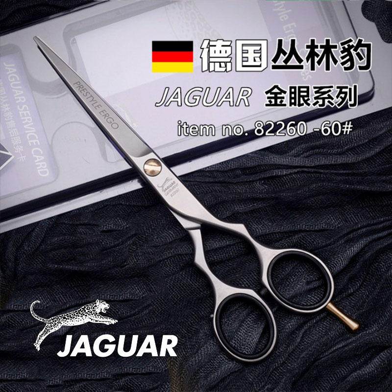 Clearance Sale: German Imported Jungle Leopard Scissors, Professional Hairstylist Scissors, Flat Scissors, Thinning Scissors, Structure Scissors, Hairdressing Scissors