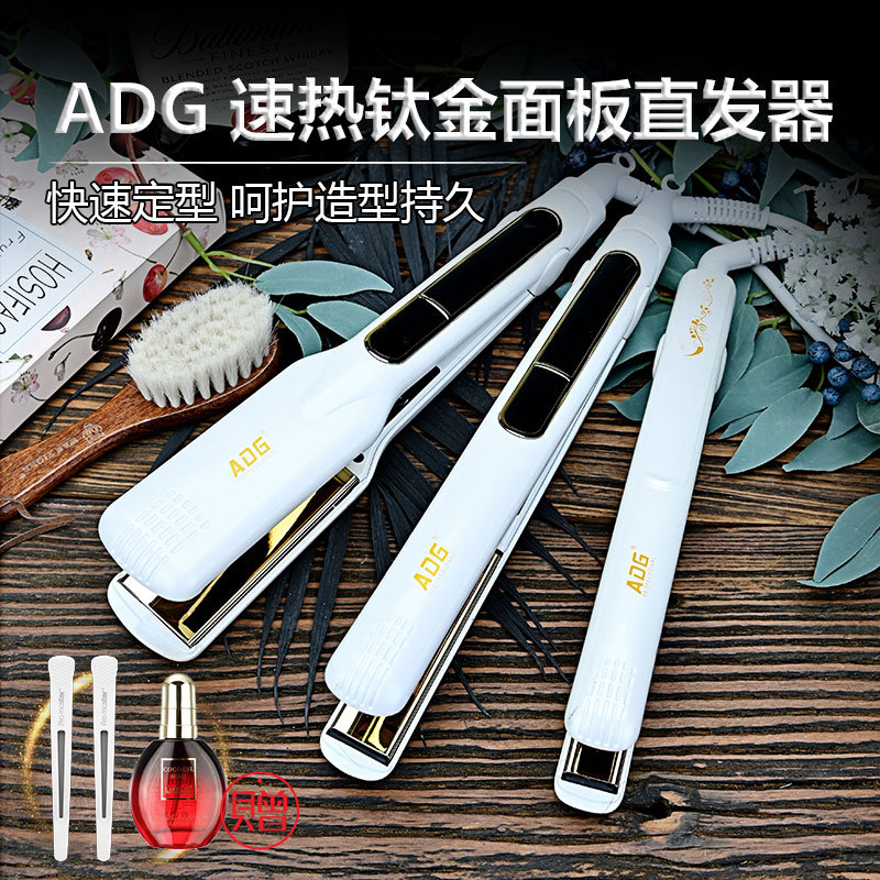 Professional Ionic Hair Straightening Iron, Hair Root Volumizing Electric Straightener, Dual-Use Curling and Straightening, Salon-Specific Inward Curling Straightener