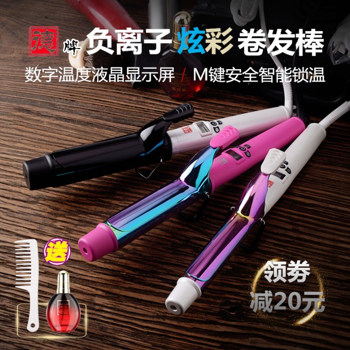 Decor Roll Hair Stick Without Injury Hair Curler Professional Beauty Hair Japanese Hairdresser Hair Salon Hair Salon Special Curly Hair Salon 32 Large Rolls