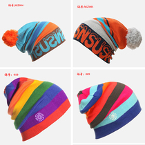 Outdoor ski cap warm windproof color ball hat flat hat ski hat fashion Korean version of men and women hat