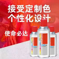 Three-and self-spray paint-like custom machinery mend RAL Raul color Pan pass color furniture metal lacquer free specimen