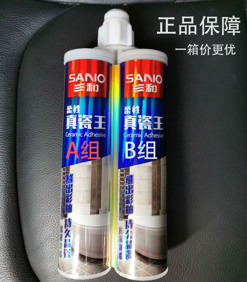 American triple and beauty stitches double-set crossseaming agents waterproof and black-proof tile floor tiles lasting aristocrats resistant hot and cold