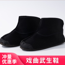 Opera Drama Peking Opera Fast boots flat bottom старинные костюминые туфли Wu Sheng beat Shoes Beat shoes Mens Thin bottom