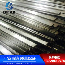 Cold drawn square steel cold drawn flat steel special shaped steel flat iron A3 20# 45# 40Cr 20Cr 42CrMo GCr15