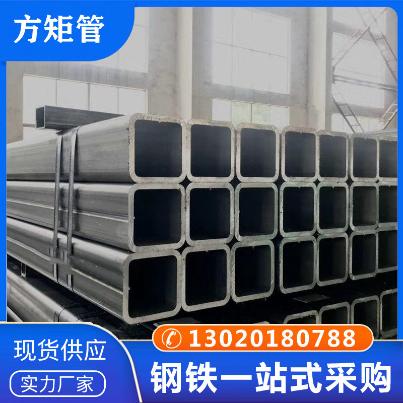 Thick wall seamless rectangular pipe Q345B low-alloy carbon steel square pipe Q355D construction work curtain wall changed iron welding pipe