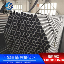 Bending furniture iron pipe cold drawn thin-walled round pipe 23*1 0 black withdrawal pipe 24*1 0 bright round pipe Q195 decorative pipe
